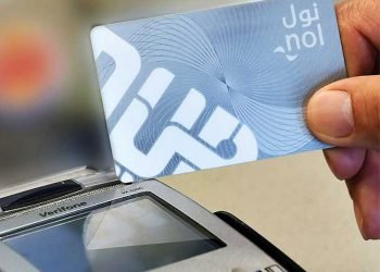 Nol card balance check