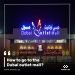 How to go to the Dubai outlet mall?