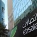 Etisalat Postpaid Plans