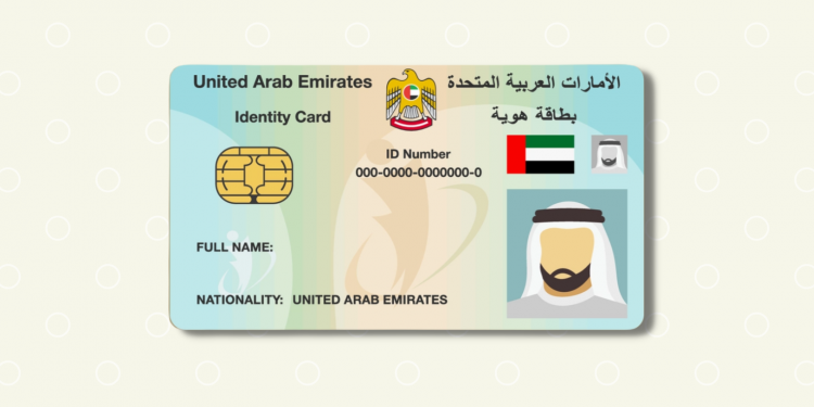 how to check fine on emirates id