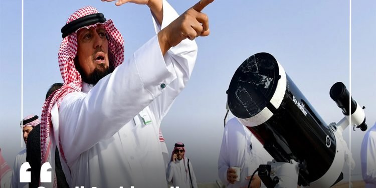 Saudi Arabia calls on Muslims to sight Dhu al-Hijjah crescent moon