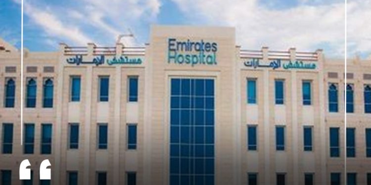 Top 10 Best Hospitals in Dubai