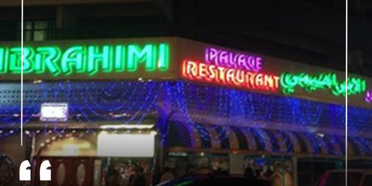 Top 10 Best Pakistani Restaurant in Dubai