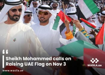 Raising UAE Flag on Nov 3
