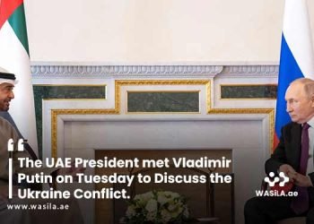 President UAE met Putin