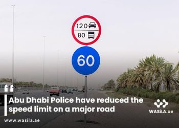 Abu Dhabi Police have reduced the speed limit on a major road