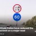Abu Dhabi Police have reduced the speed limit on a major road