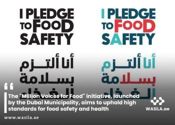 The “Million Voices for Food” initiative, launched by the Dubai Municipality, aims to uphold high standards for food safety and health
