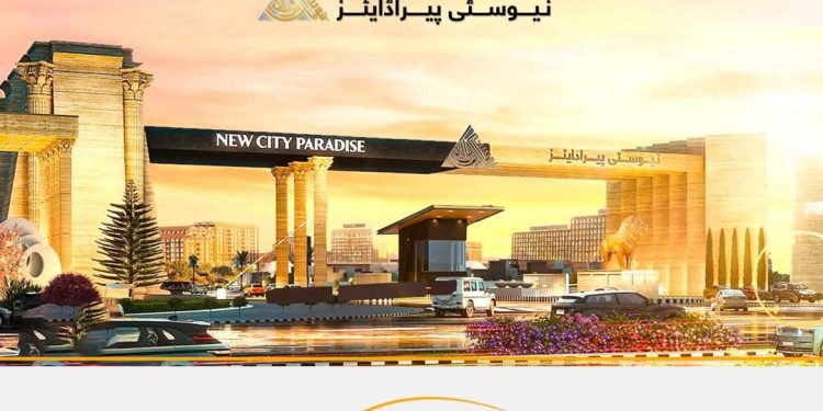 New-City-Paradise-lahore